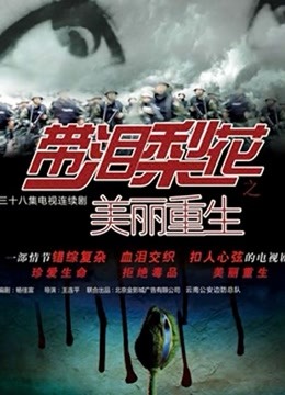 曰本无码爱田由亚