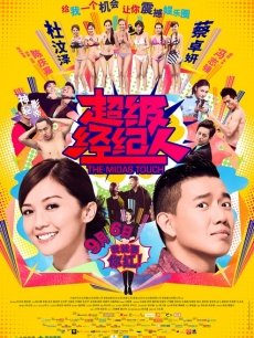 COS小余-合集(2)-3.71GB